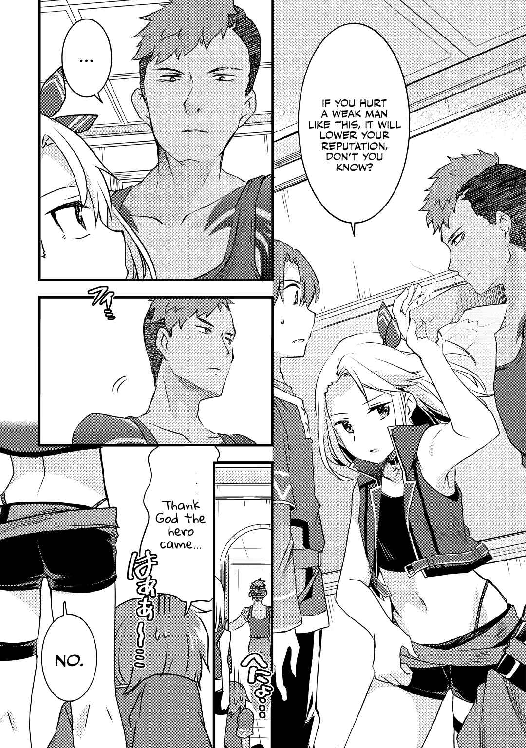 Page 22 Chapter 3 Mugen no Skill Getter!
