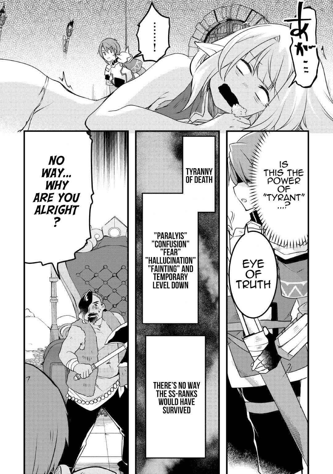 Page 18 Chapter 28 Mugen no Skill Getter!