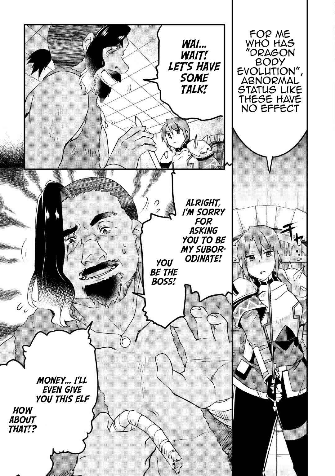 Page 19 Chapter 28 Mugen no Skill Getter!