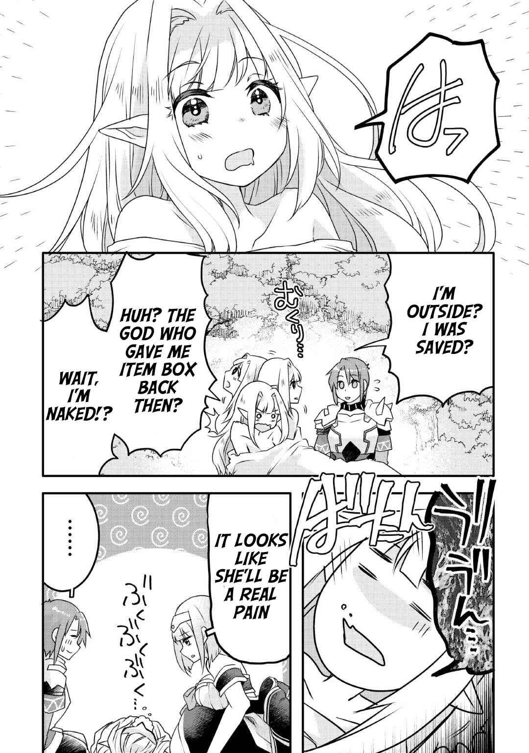 Page 22 Chapter 28 Mugen no Skill Getter!