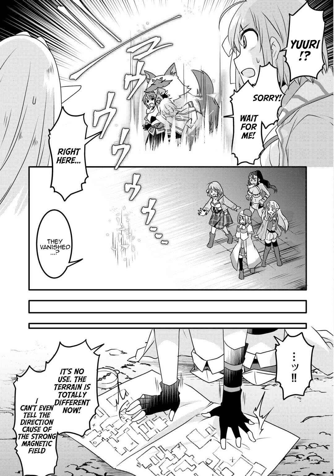 Page 17 Chapter 33 Mugen no Skill Getter!