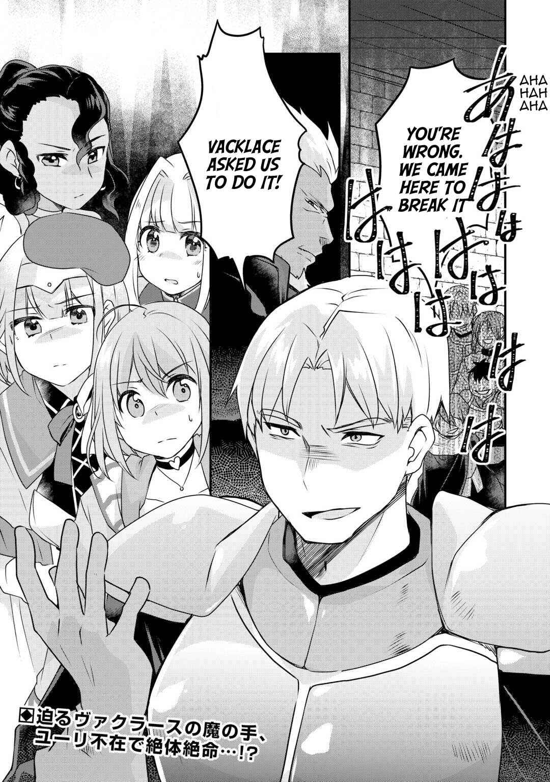 Page 24 Chapter 33 Mugen no Skill Getter!