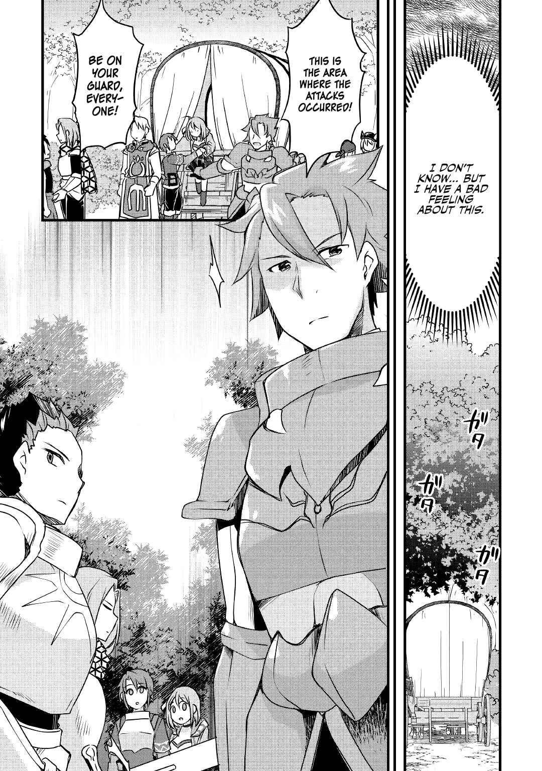 Page 12 Chapter 13 Mugen no Skill Getter!