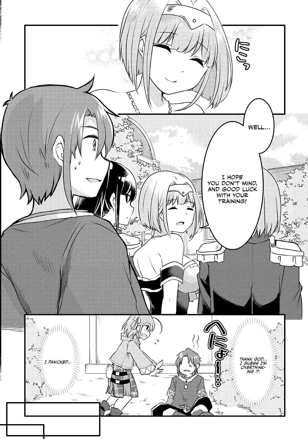 Page 9 Chapter 4 Mugen no Skill Getter!