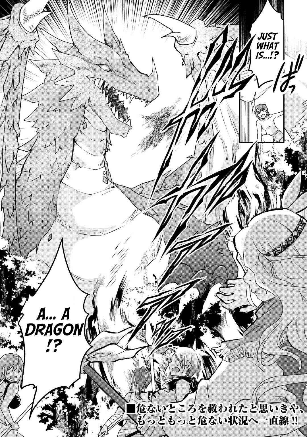 Page 24 Chapter 24 Mugen no Skill Getter!