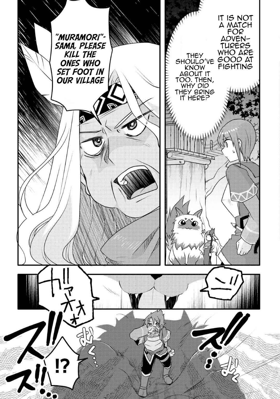 Page 5 Chapter 24 Mugen no Skill Getter!