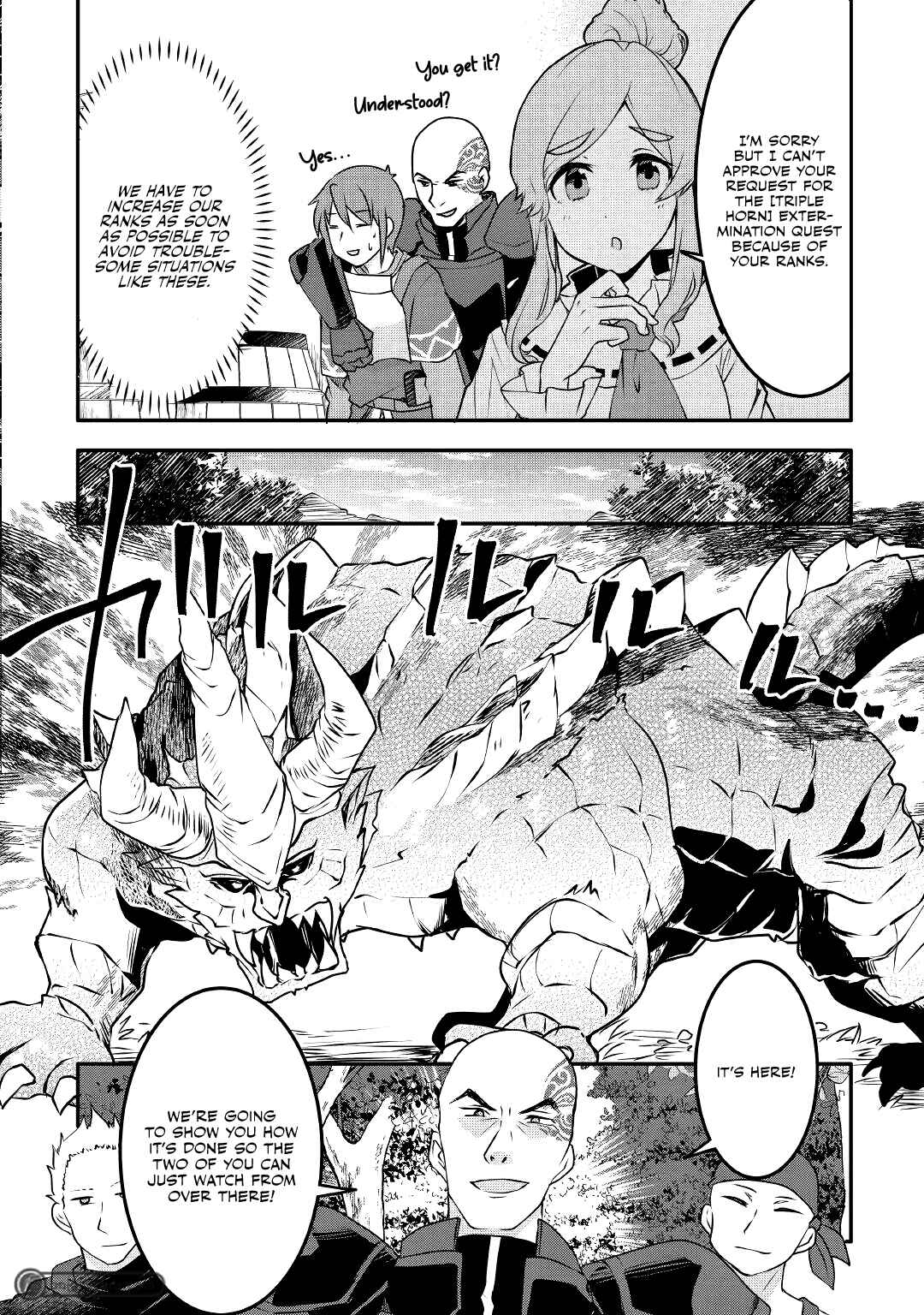 Page 13 Chapter 9 Mugen no Skill Getter!