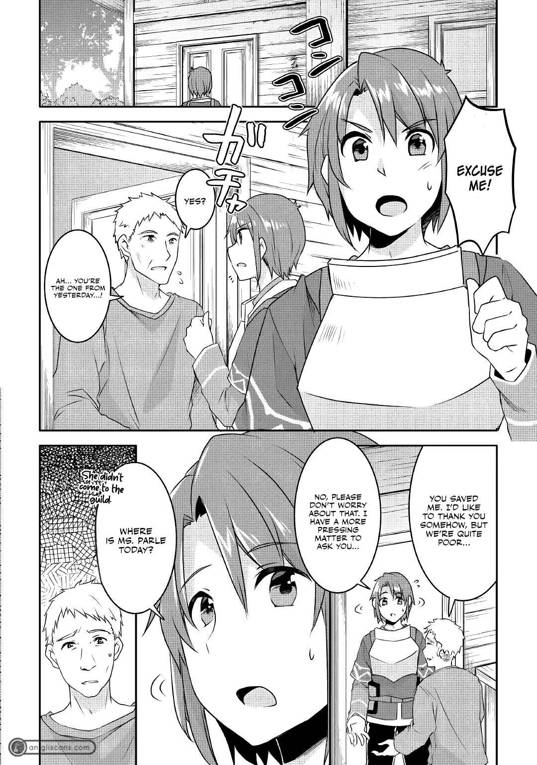Page 7 Chapter 11 Mugen no Skill Getter!