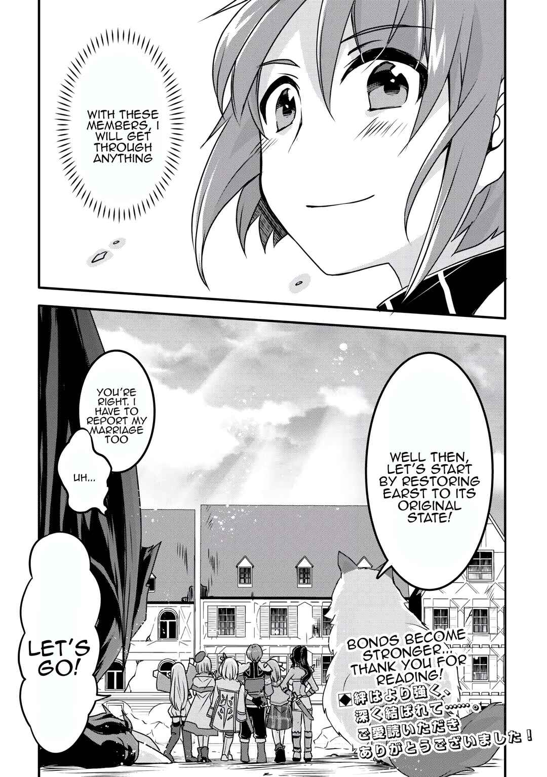 Page 28 Chapter 38 Mugen no Skill Getter!
