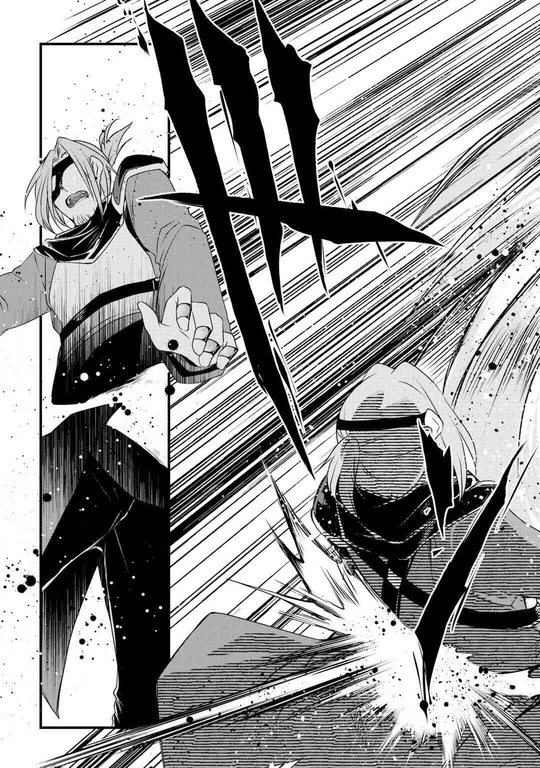 Page 13 Chapter 20 Mugen no Skill Getter!