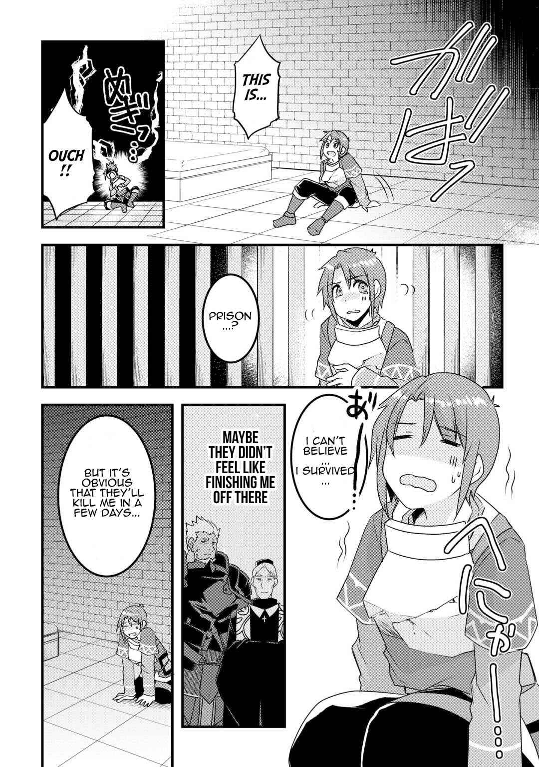 Page 12 Chapter 21 Mugen no Skill Getter!