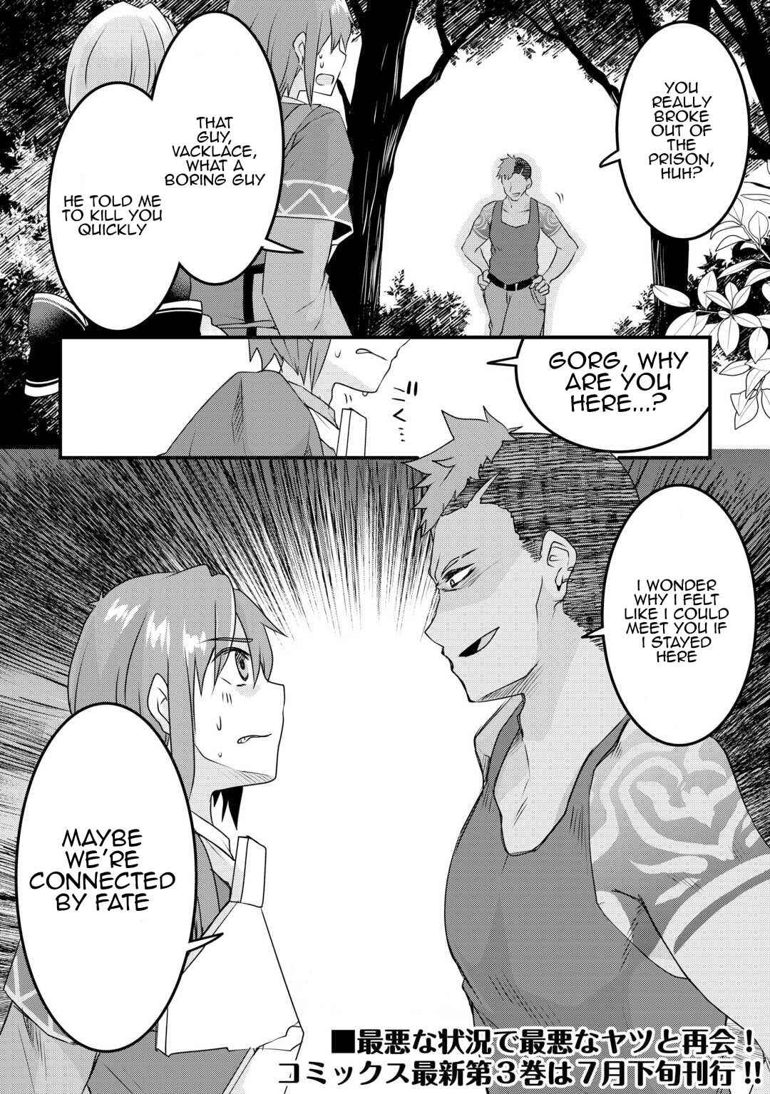 Page 24 Chapter 21 Mugen no Skill Getter!