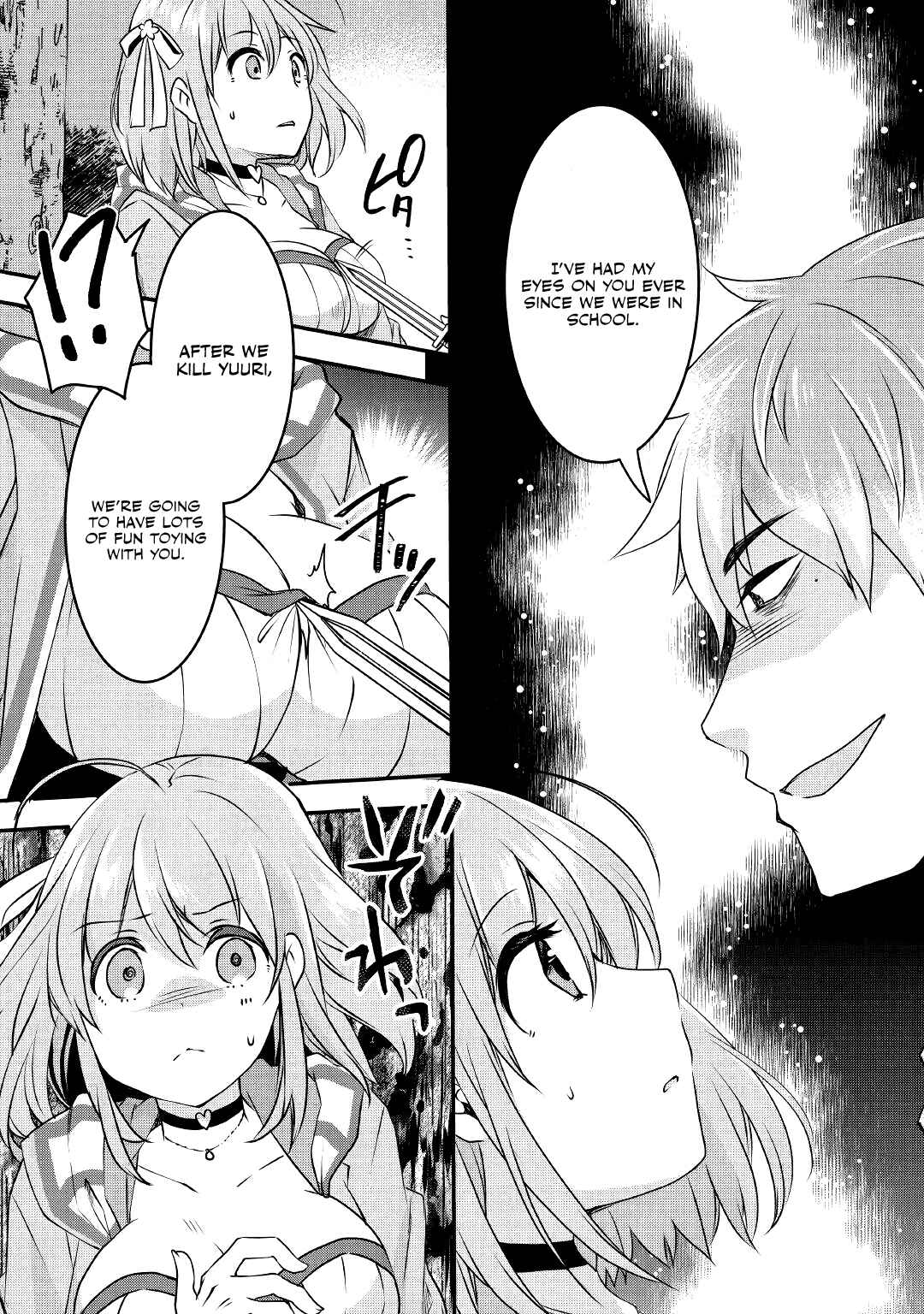 Page 14 Chapter 10 Mugen no Skill Getter!