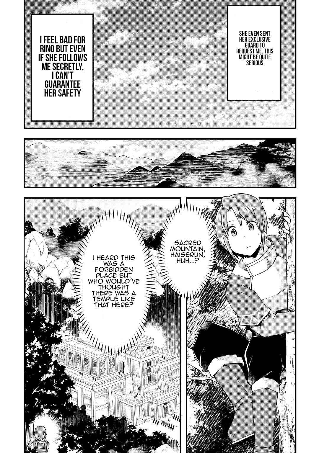 Page 12 Chapter 19 Mugen no Skill Getter!