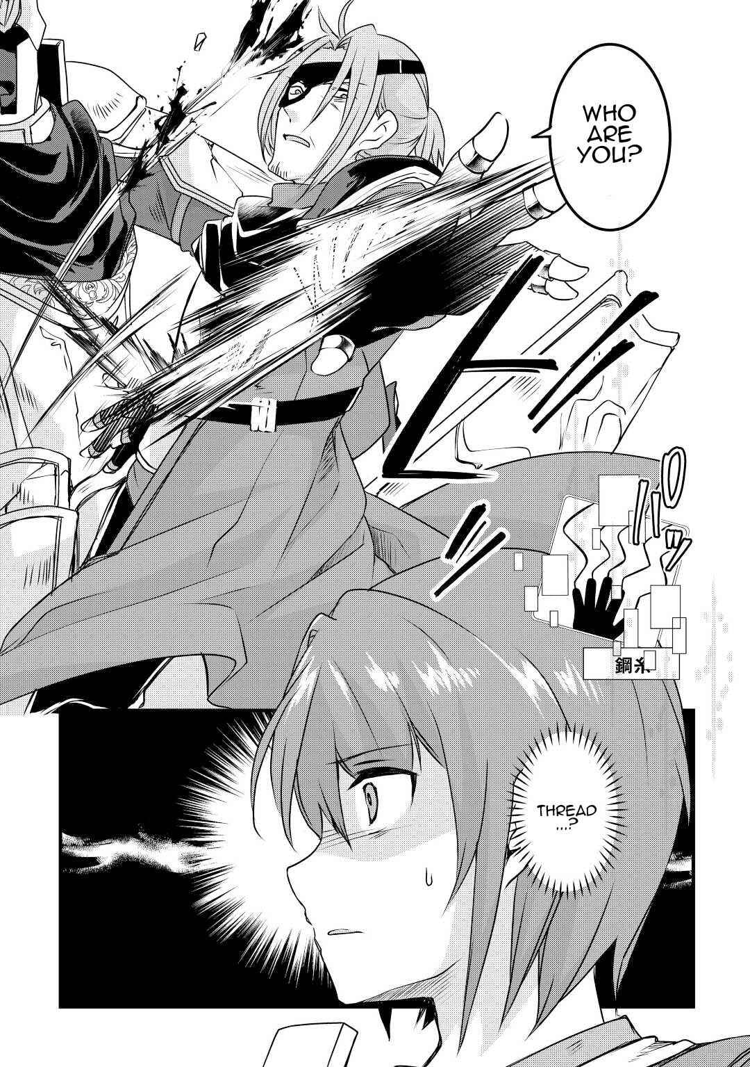 Page 18 Chapter 19 Mugen no Skill Getter!