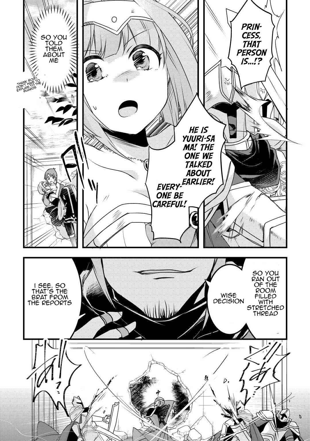Page 23 Chapter 19 Mugen no Skill Getter!