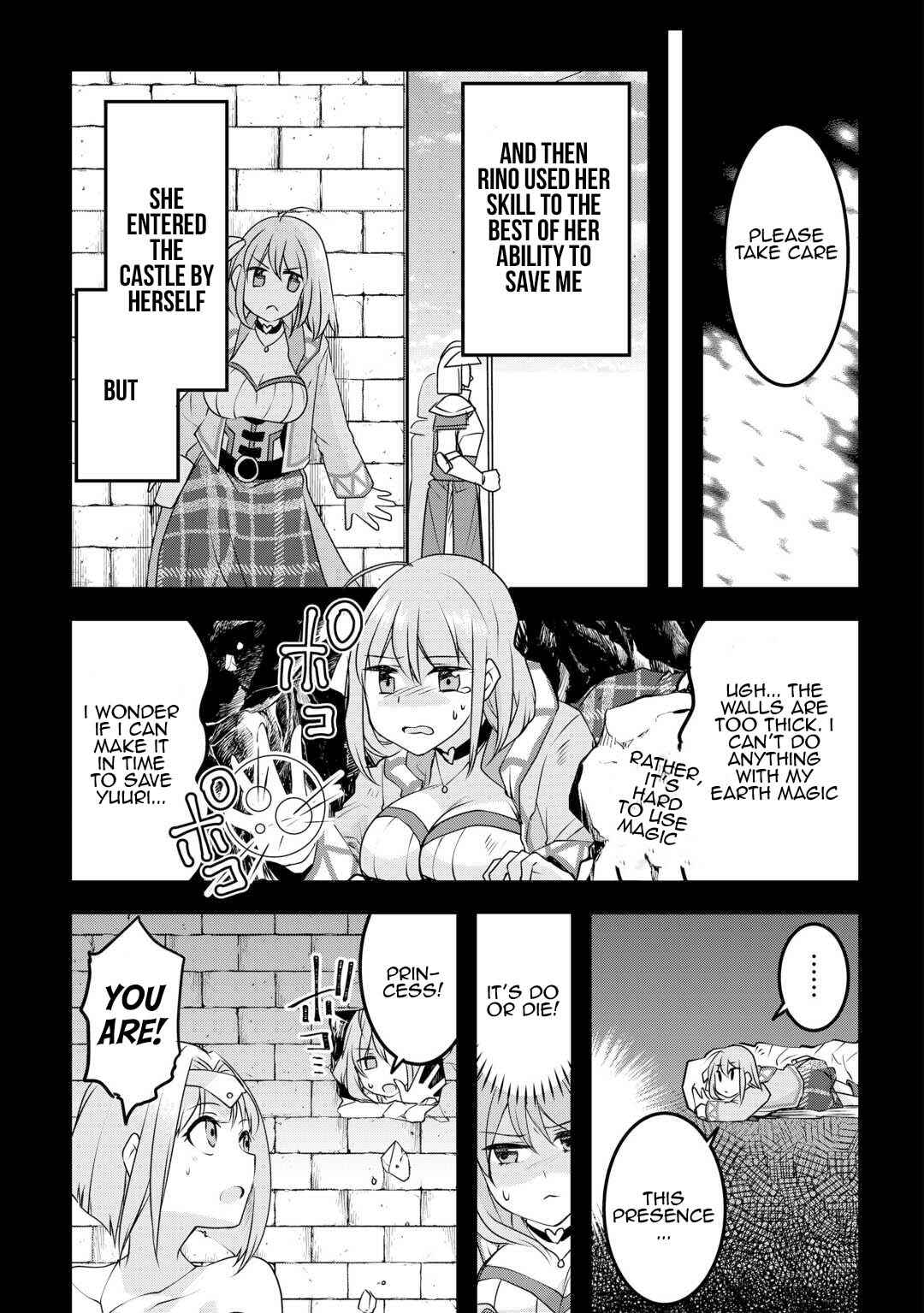 Page 19 Chapter 22 Mugen no Skill Getter!
