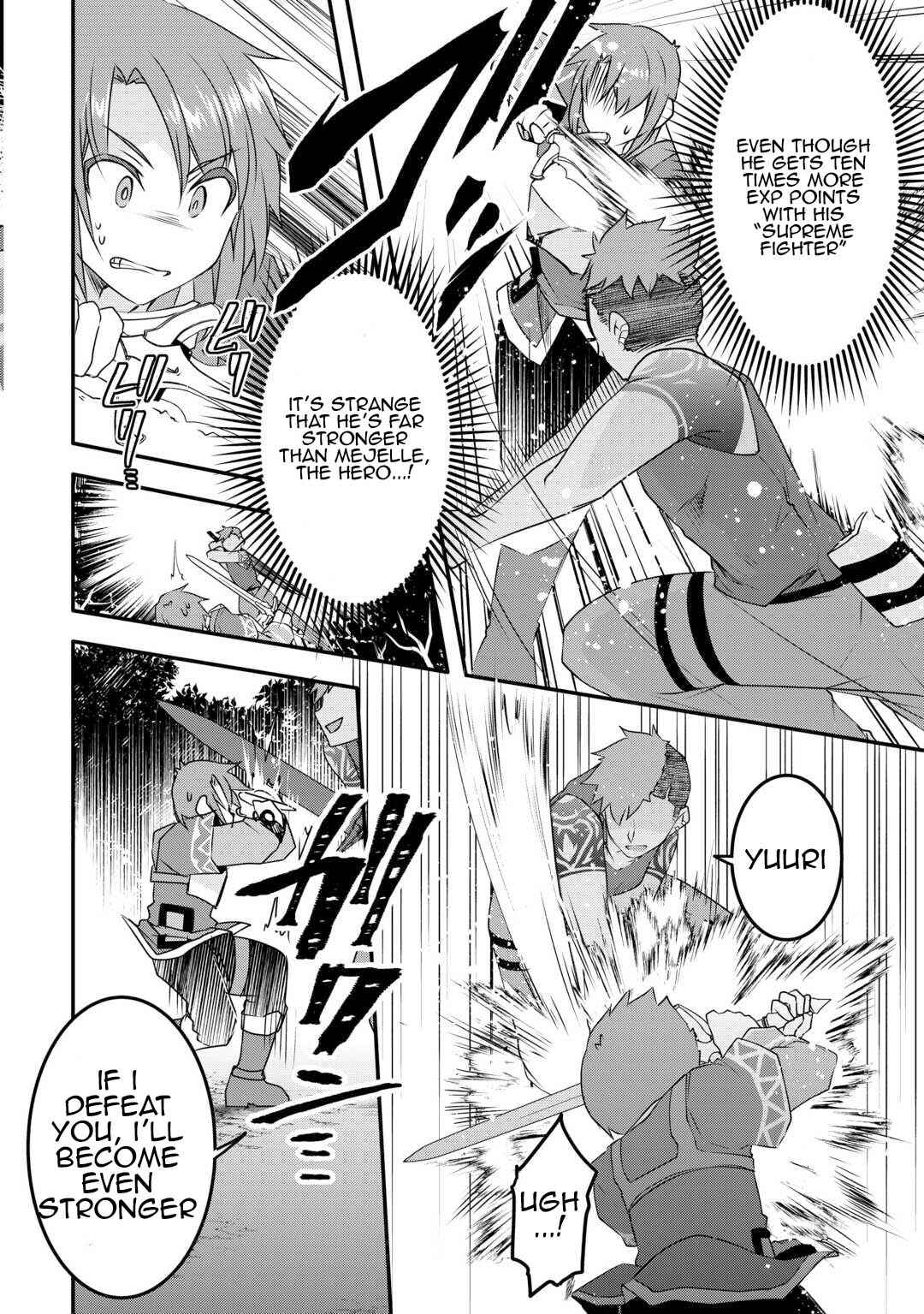 Page 6 Chapter 22 Mugen no Skill Getter!
