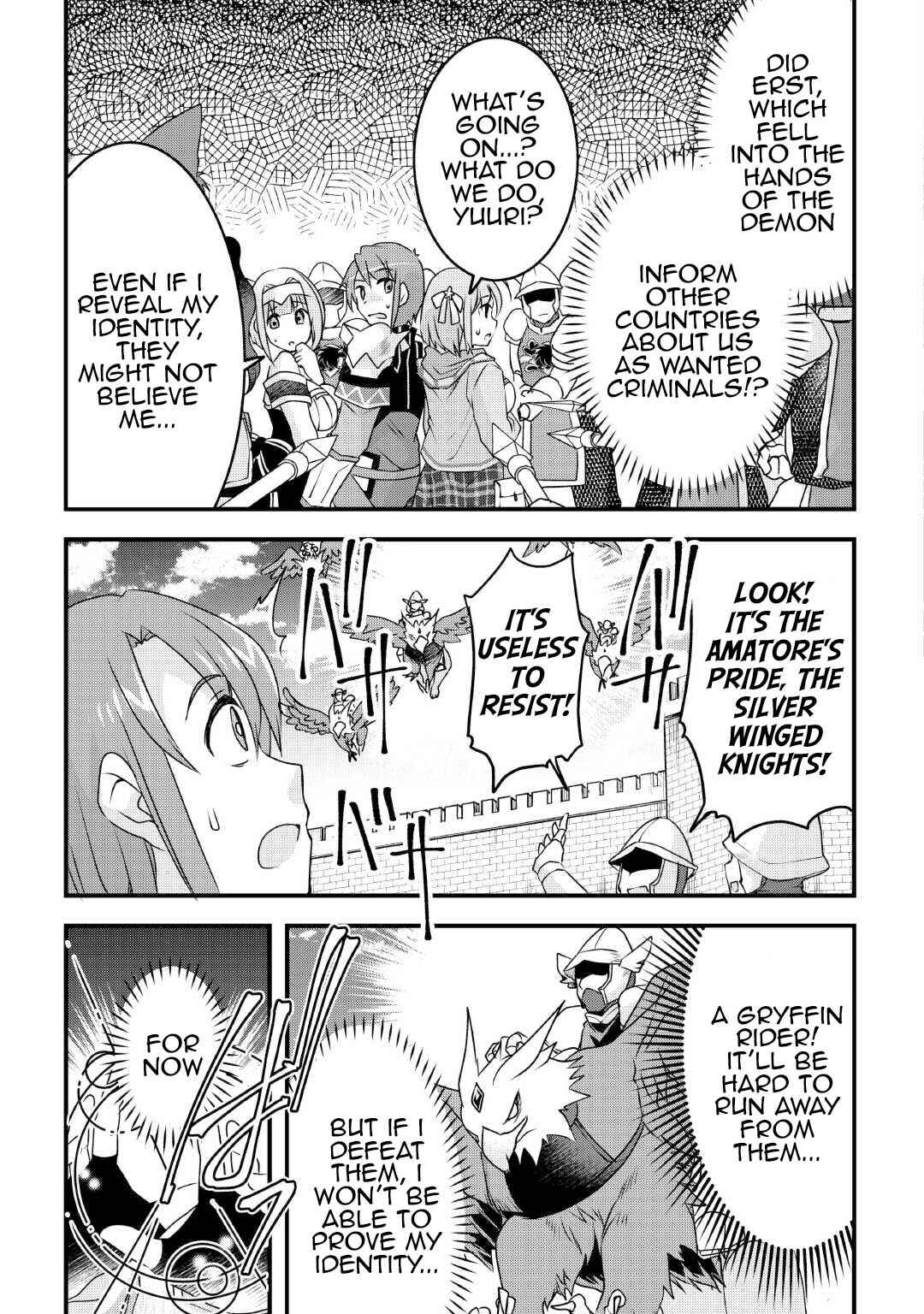 Page 13 Chapter 26 Mugen no Skill Getter!