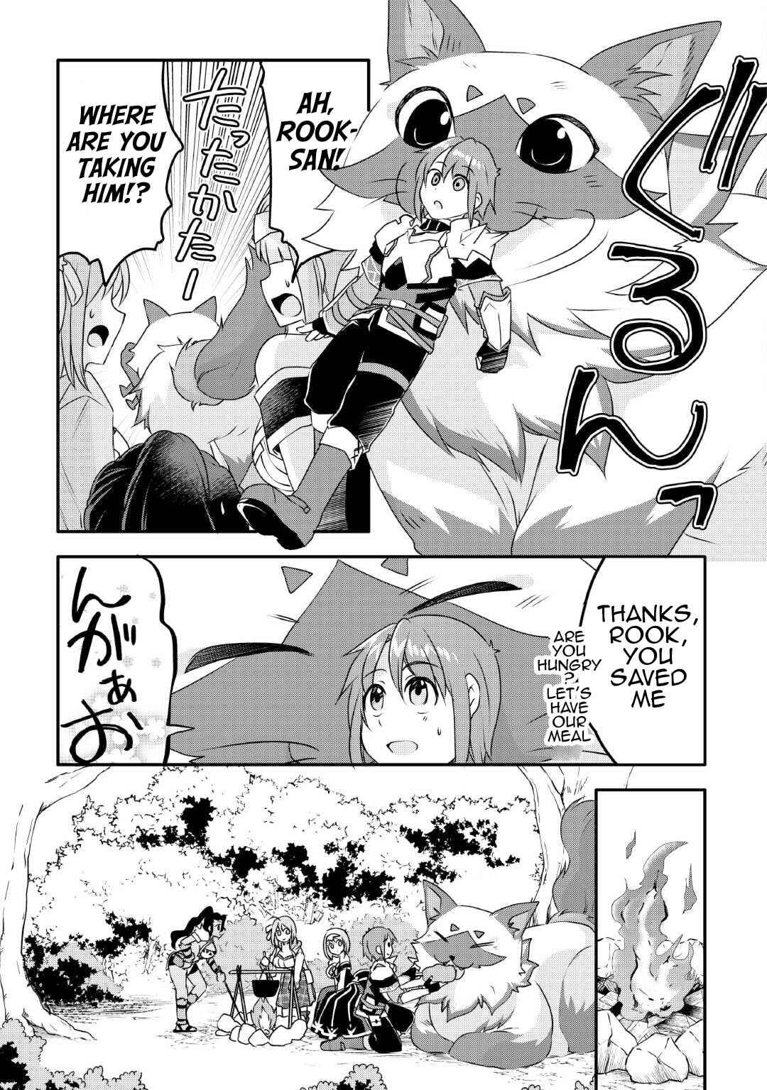 Page 3 Chapter 26 Mugen no Skill Getter!