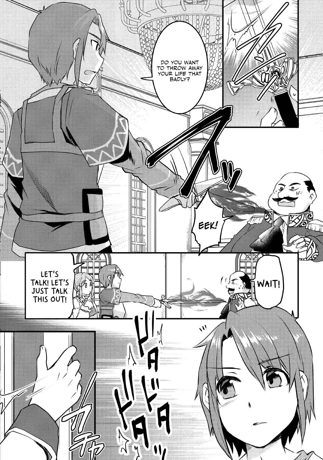 Page 16 Chapter 12 Mugen no Skill Getter!