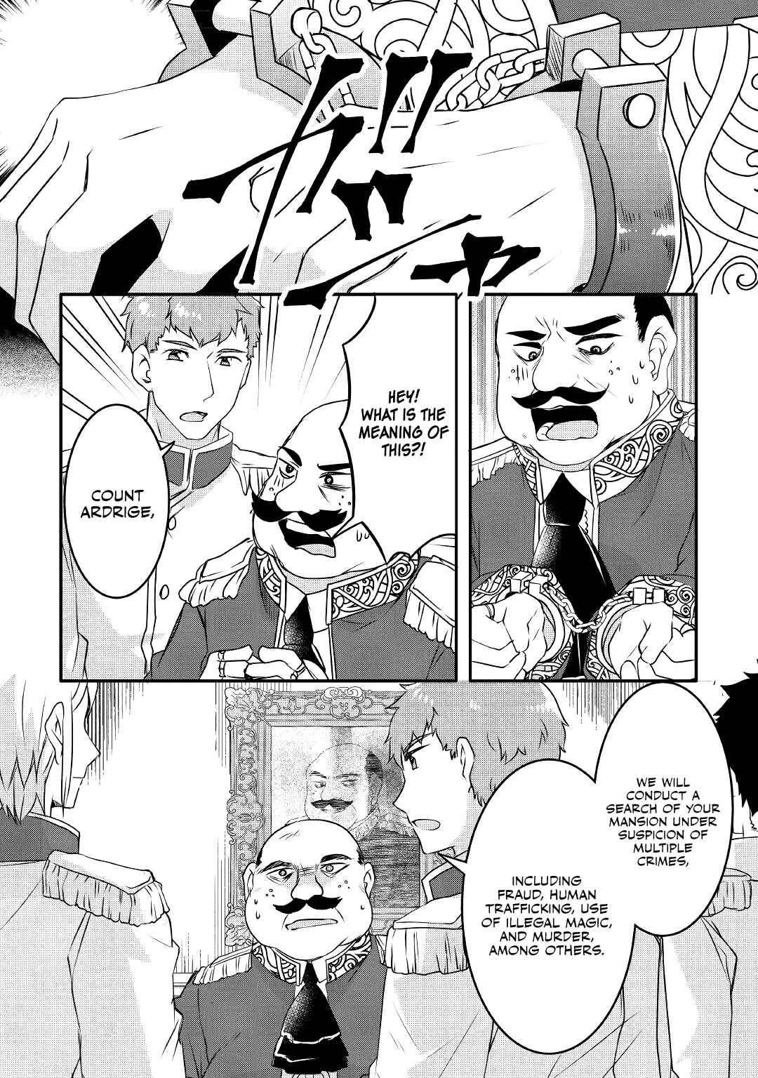 Page 18 Chapter 12 Mugen no Skill Getter!