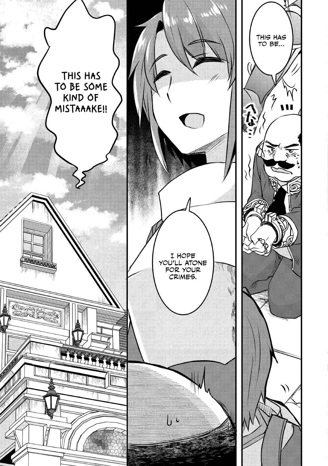 Page 21 Chapter 12 Mugen no Skill Getter!