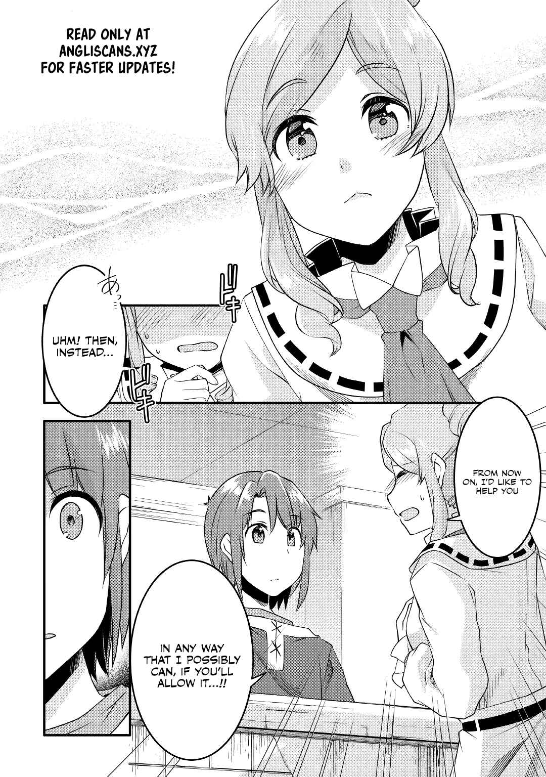 Page 25 Chapter 12 Mugen no Skill Getter!