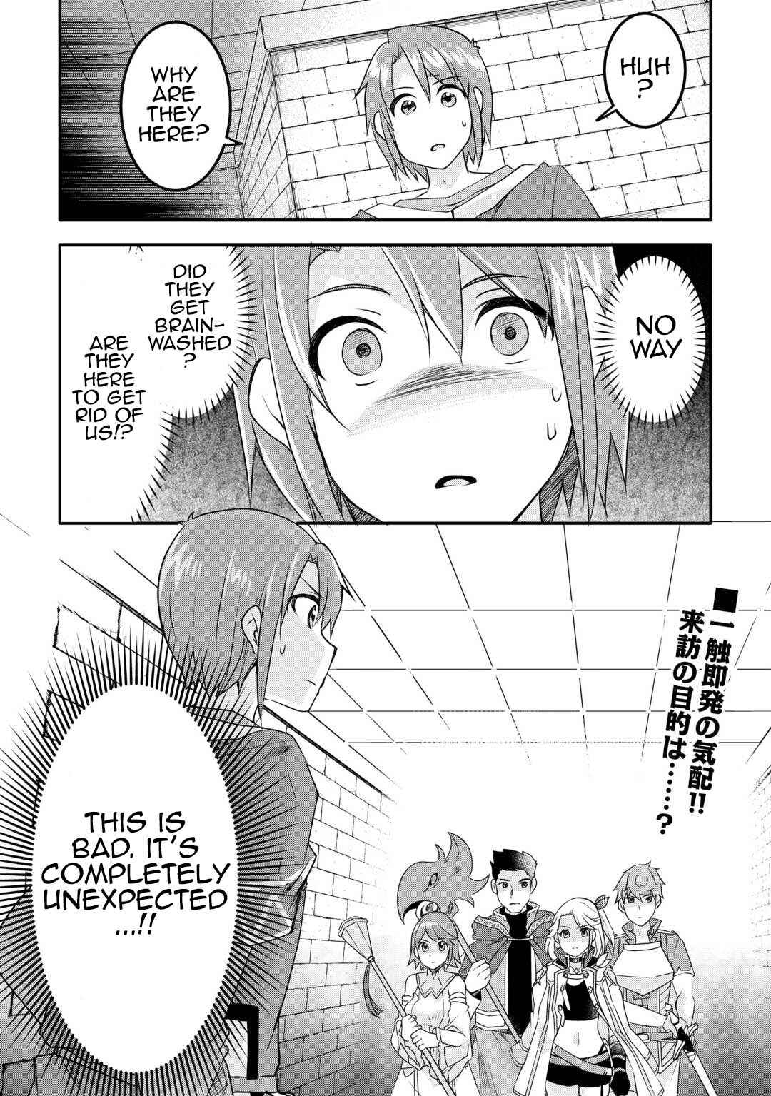 Page 20 Chapter 30 Mugen no Skill Getter!