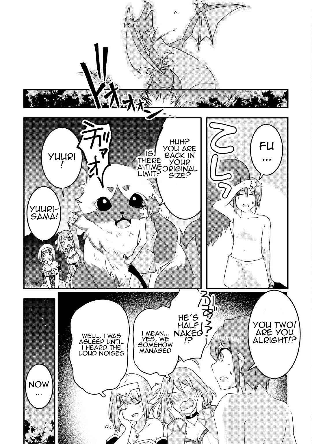 Page 17 Chapter 25 Mugen no Skill Getter!