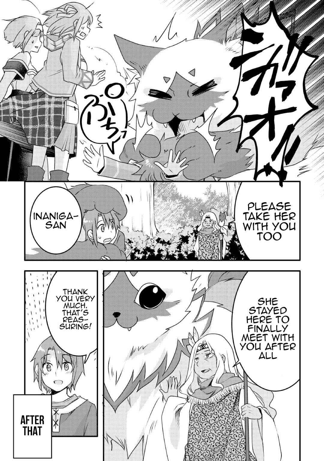 Page 22 Chapter 25 Mugen no Skill Getter!