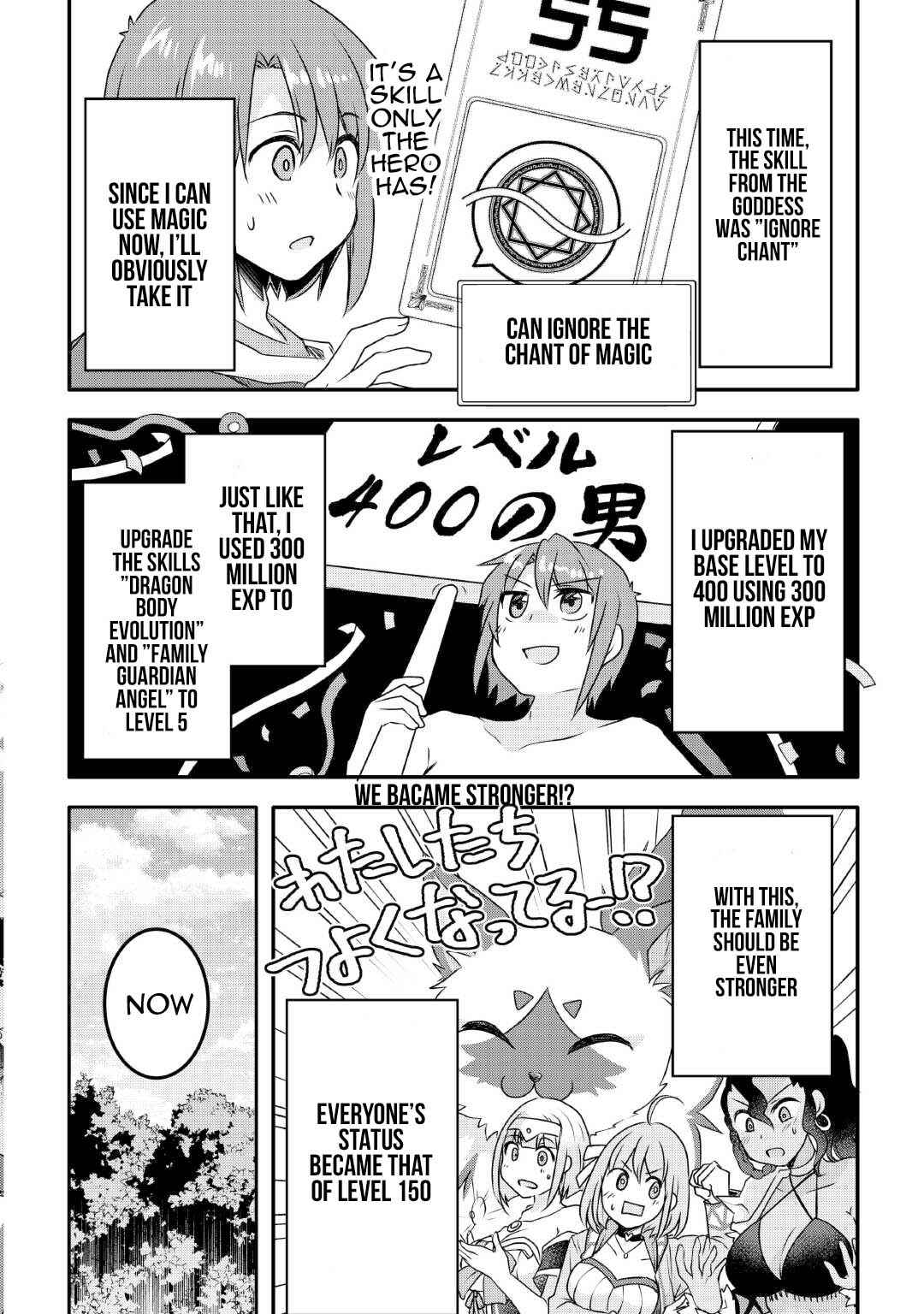 Page 24 Chapter 25 Mugen no Skill Getter!