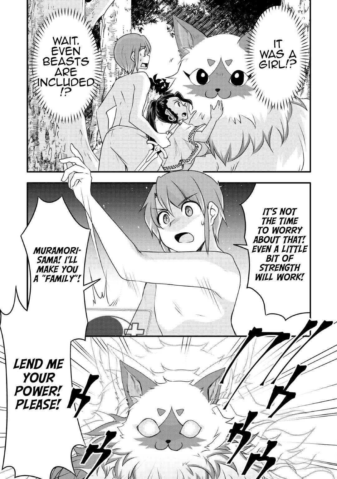 Page 7 Chapter 25 Mugen no Skill Getter!