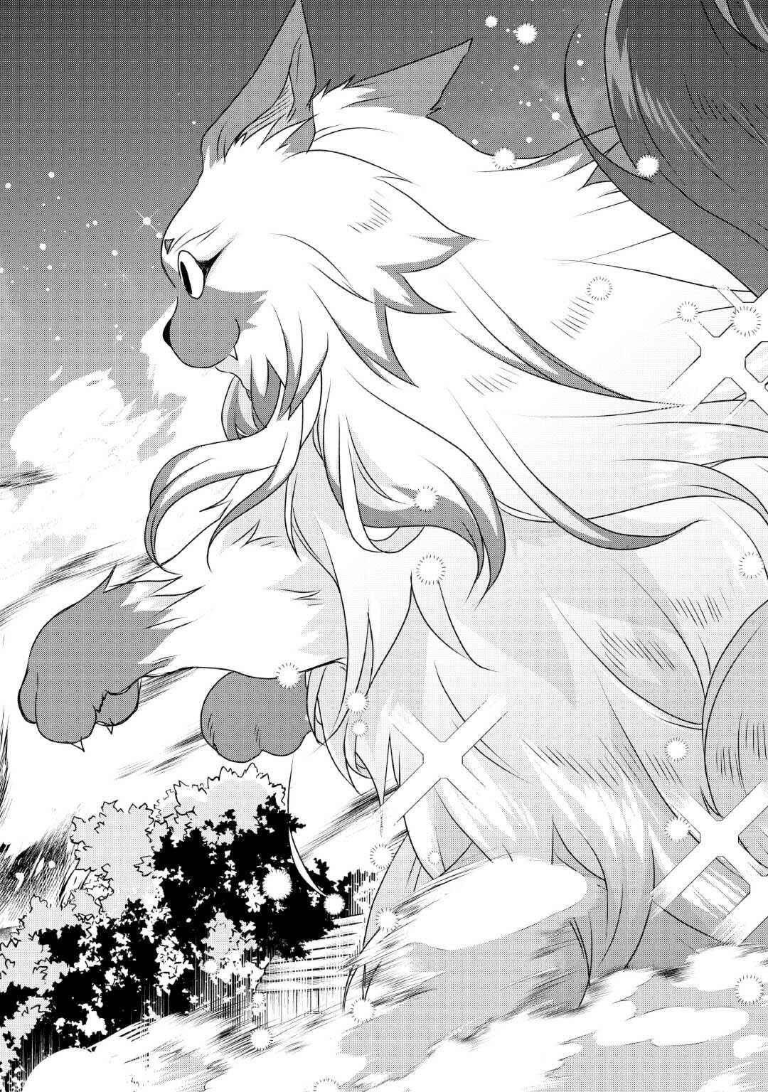 Page 8 Chapter 25 Mugen no Skill Getter!