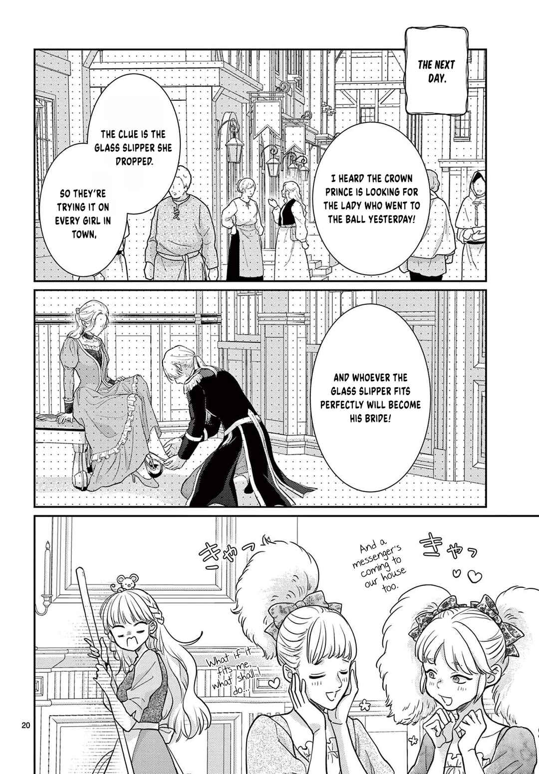 Page 22 Chapter Unknown_0a34 Tensei Cinderella wa Glass no Kutsu wo Hakitakunai