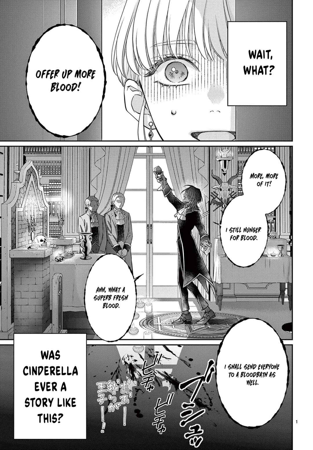 Page 3 Chapter Unknown_0a34 Tensei Cinderella wa Glass no Kutsu wo Hakitakunai