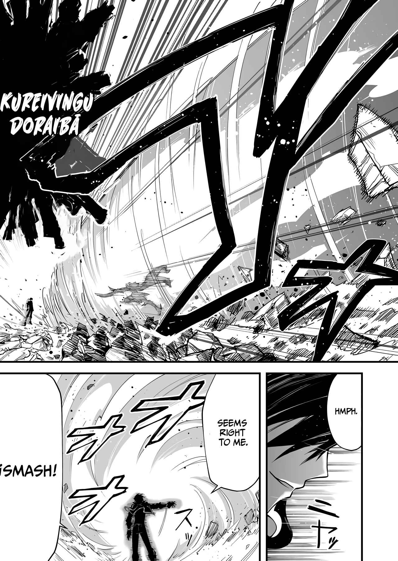 Page 15 Chapter 3 BLACK999