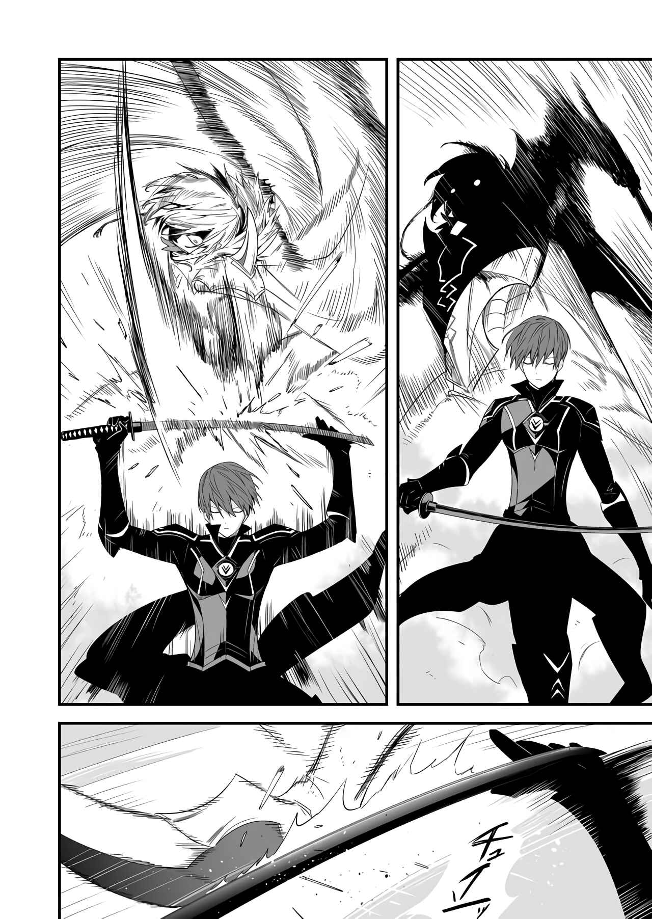 Page 11 Chapter 2 BLACK999