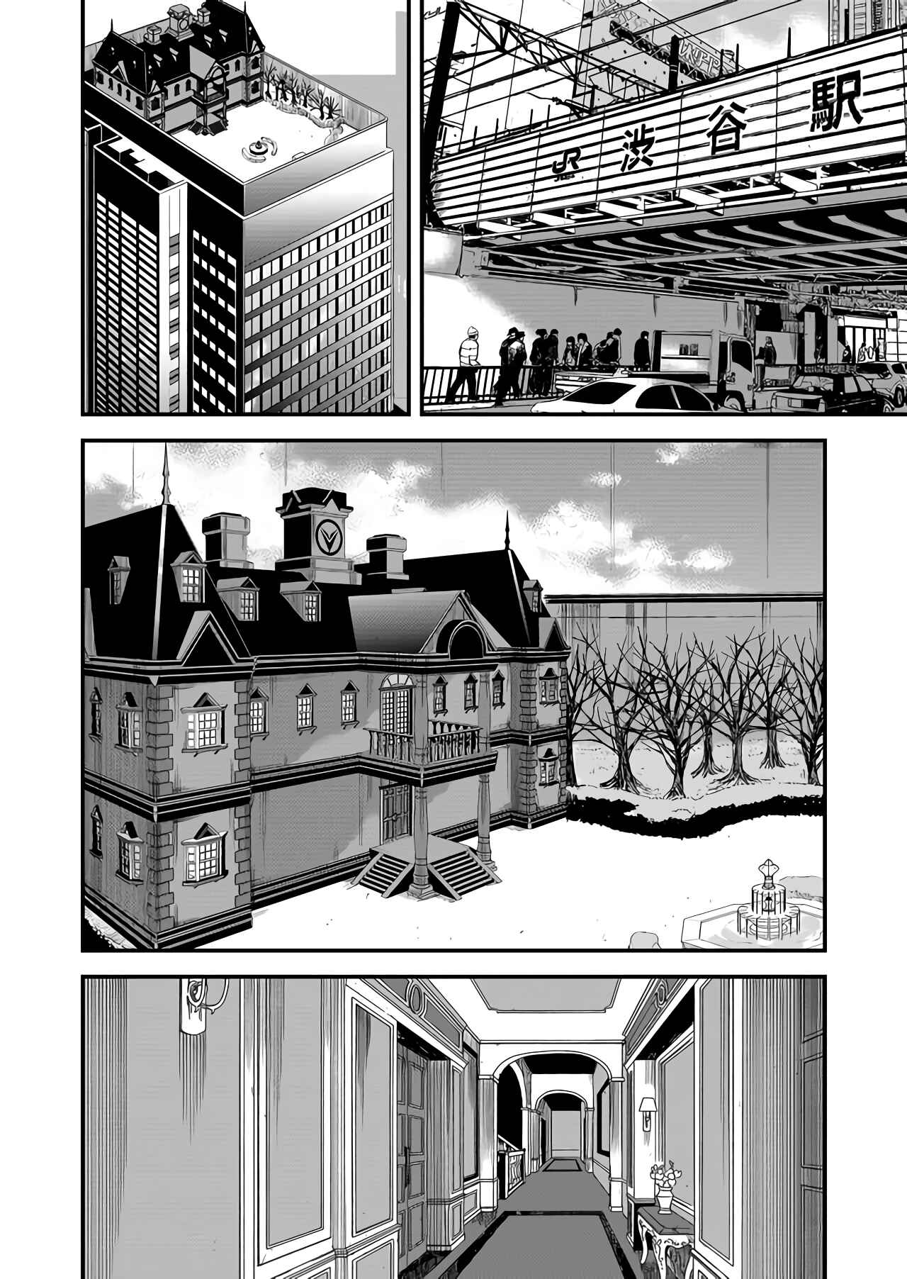 Page 11 Chapter 1 BLACK999