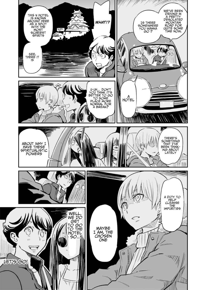 Page 1 Chapter 22 My Roommate Isnt From This World (Pre-Serialization)