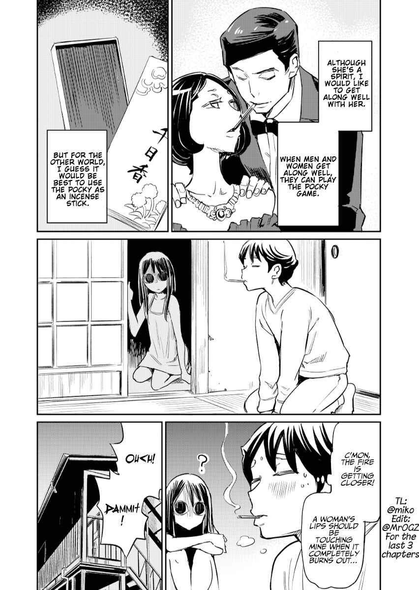 Page 1 Chapter 16 My Roommate Isnt From This World (Pre-Serialization)