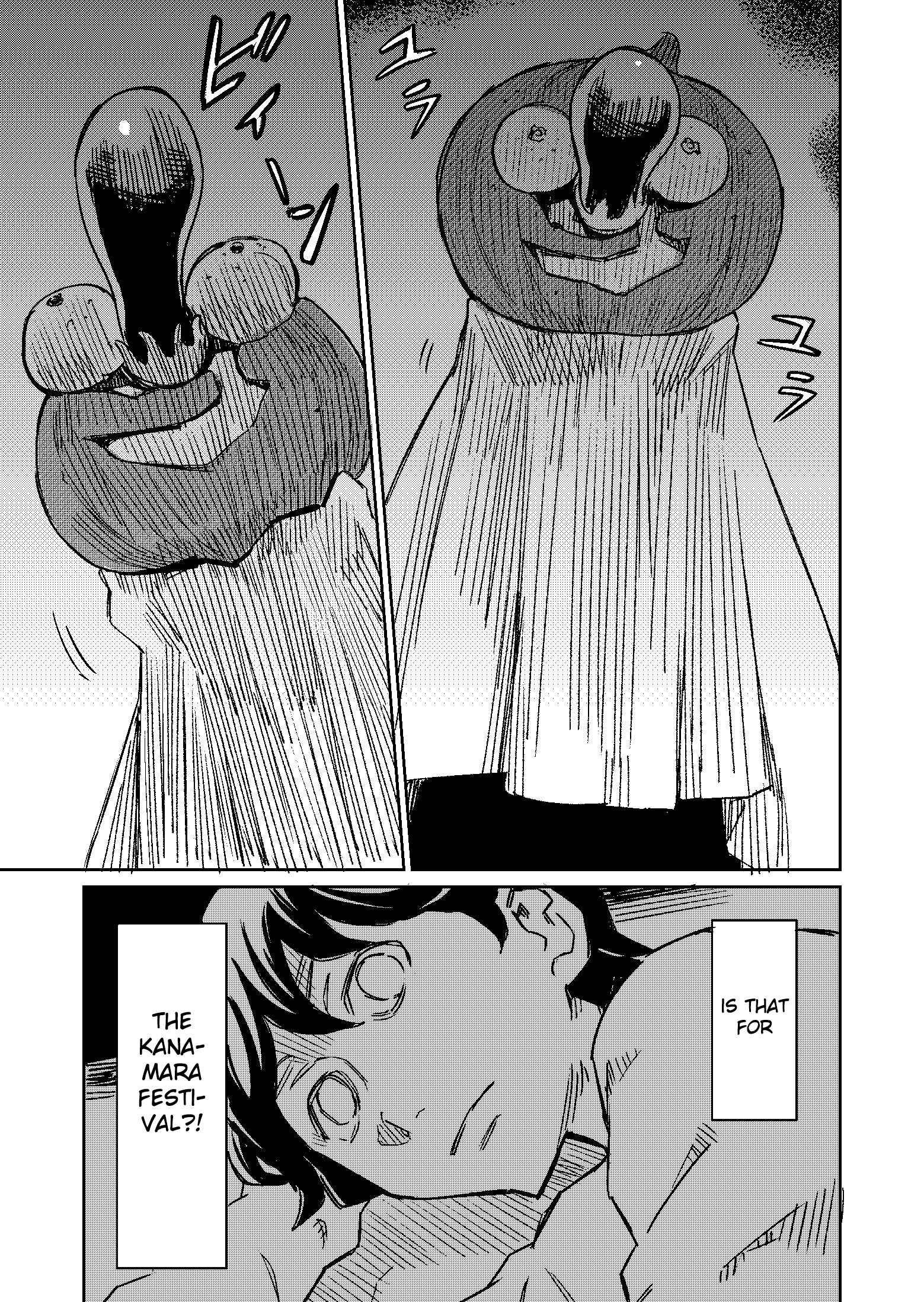 Page 3 Chapter 8 My Roommate Isnt From This World (Pre-Serialization)