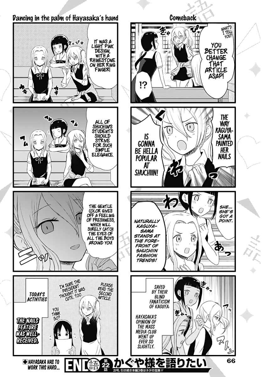 Page 5 Chapter 22 We Want to Talk About Kaguya-sama