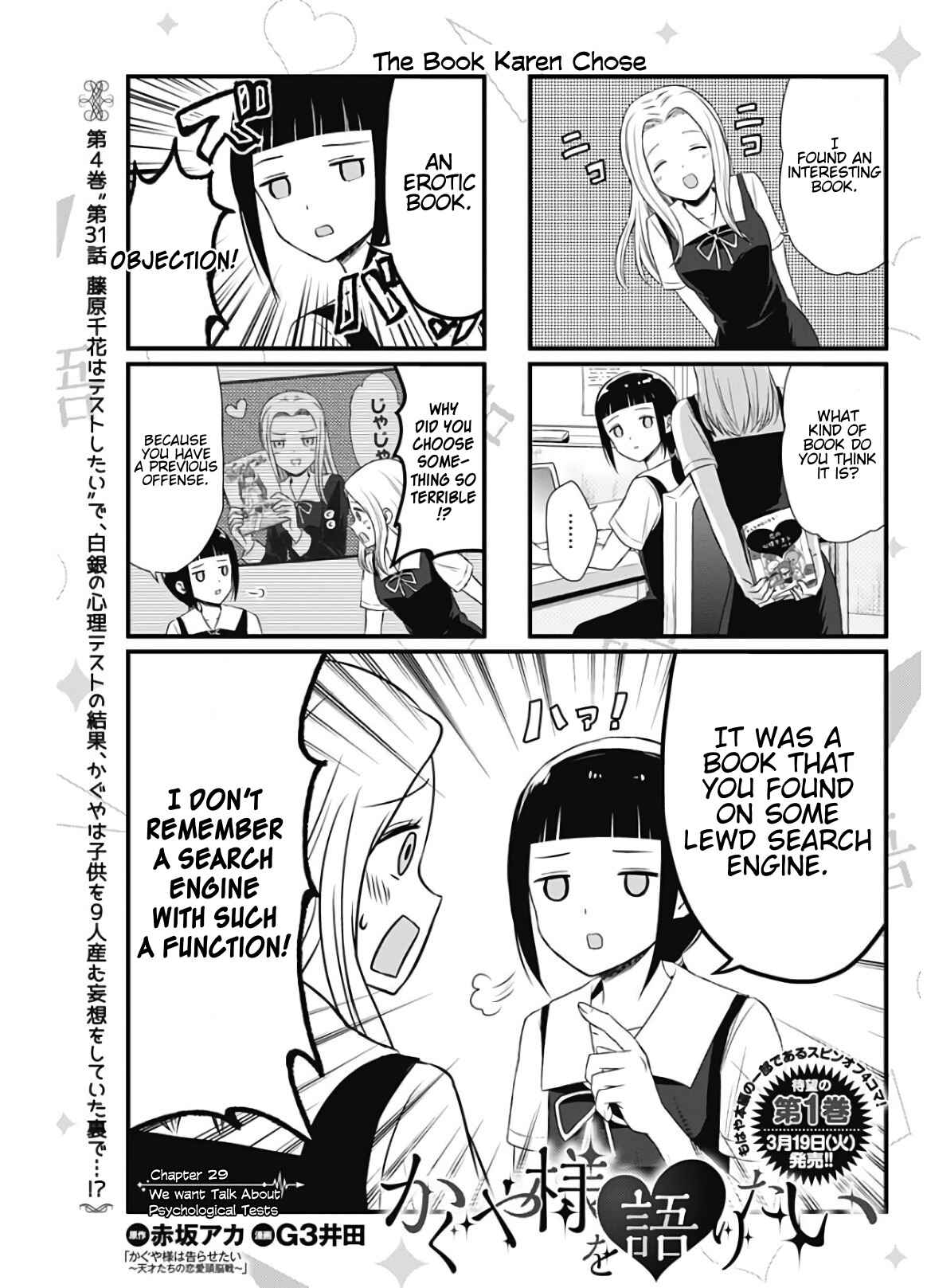 Page 1 Chapter 29 We Want to Talk About Kaguya-sama