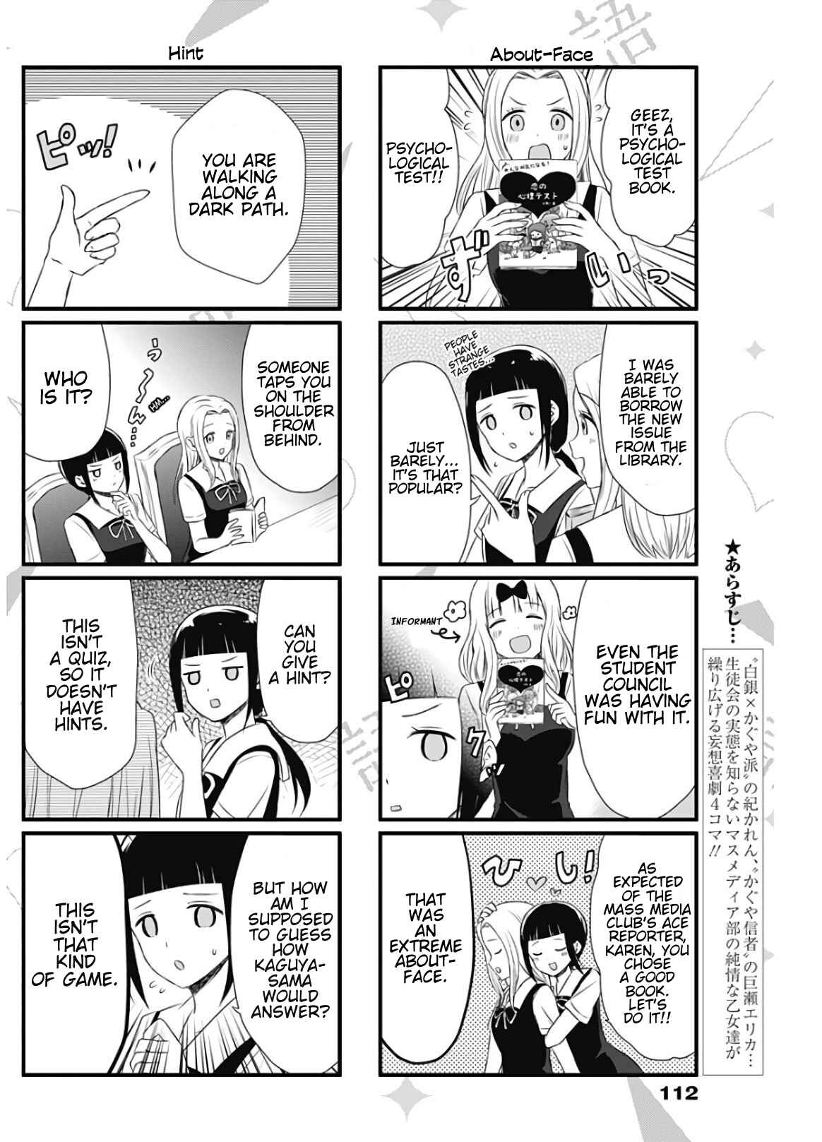 Page 2 Chapter 29 We Want to Talk About Kaguya-sama
