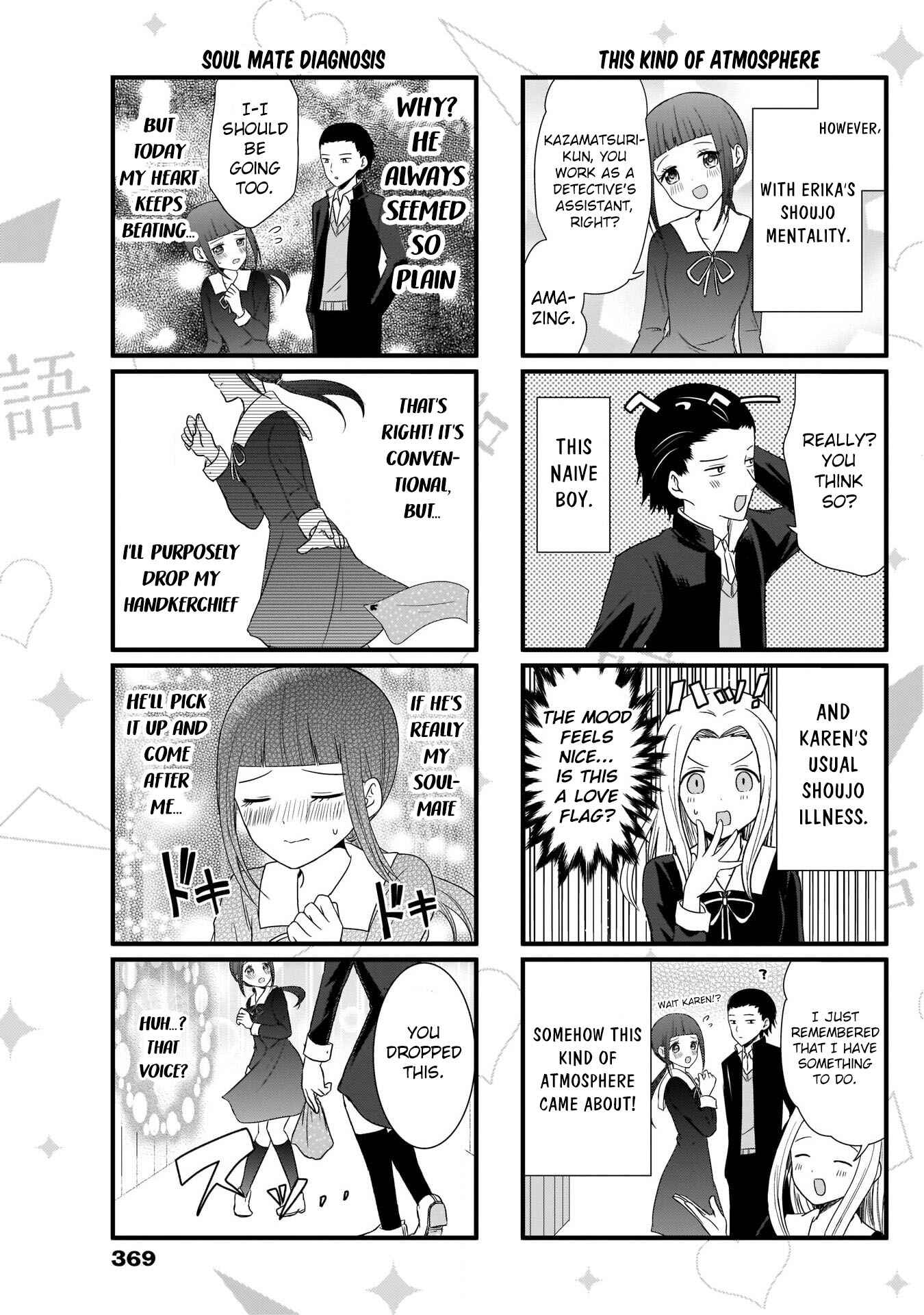 Page 4 Chapter 65 We Want to Talk About Kaguya-sama