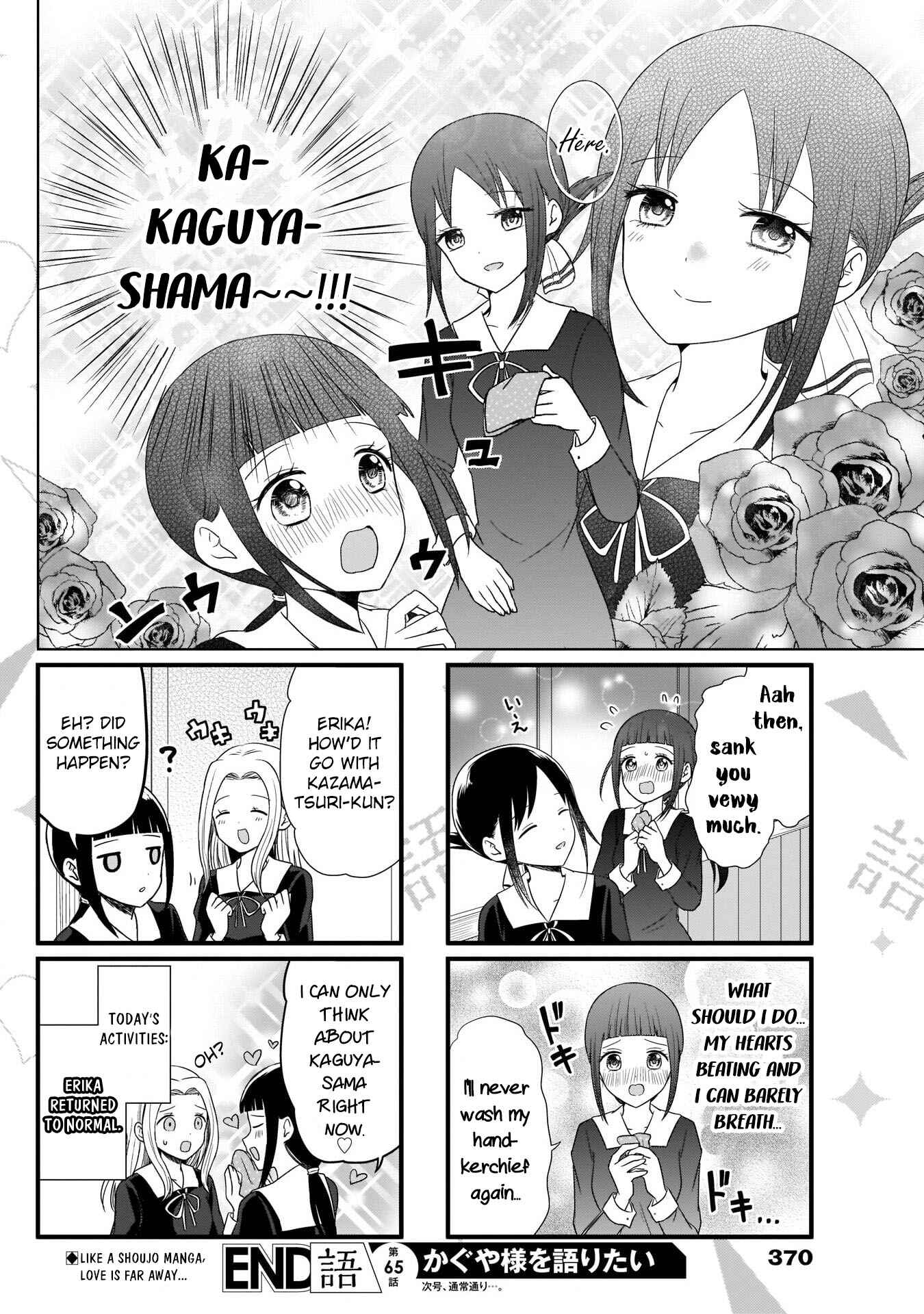 Page 5 Chapter 65 We Want to Talk About Kaguya-sama