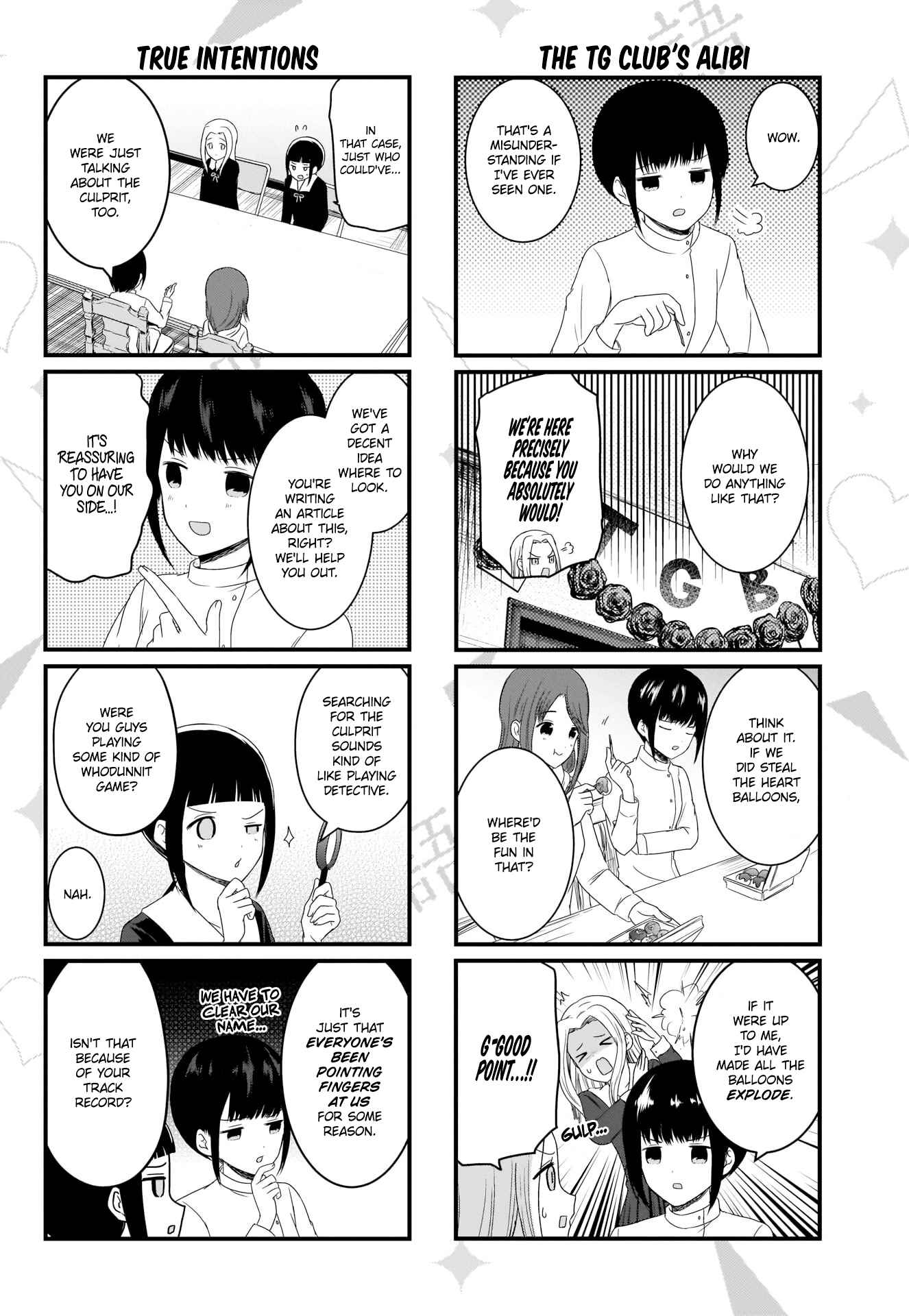 Page 3 Chapter 110 We Want to Talk About Kaguya-sama