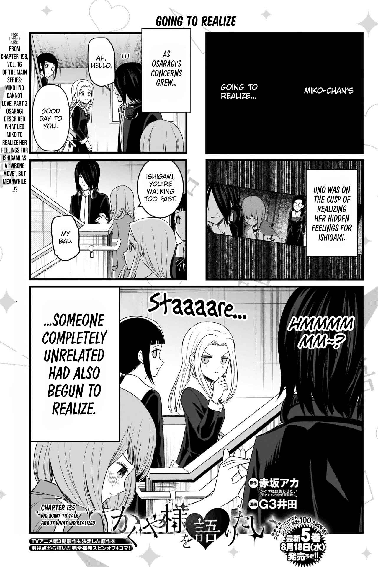 Page 2 Chapter 135 We Want to Talk About Kaguya-sama