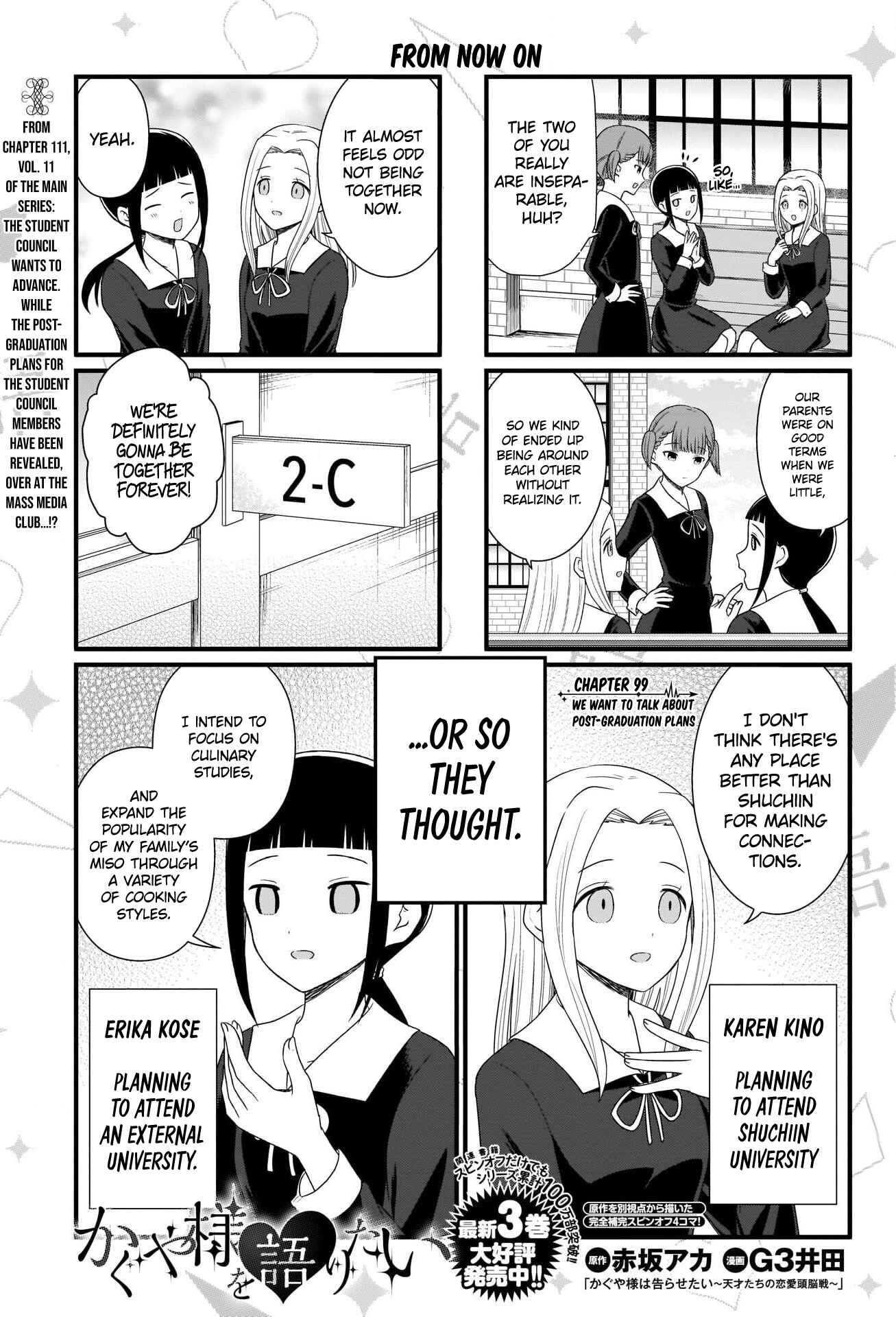 Page 2 Chapter 99 We Want to Talk About Kaguya-sama